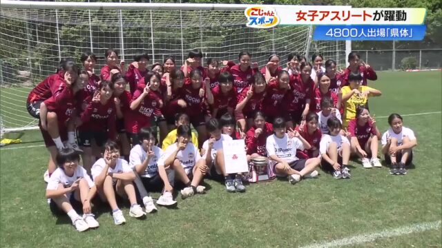 県体・サッカー女子の決勝は延長に及ぶ“激闘” 高知が3対1で高知商業を振り切り8連覇 « 高知のニュース – 高知さんさんテレビ 県体・サッカー女子の決勝は延長に及ぶ“激闘” 高知が3対1で高知商業を振り切り8連覇 « 高知のニュース - 高知さんさんテレビ