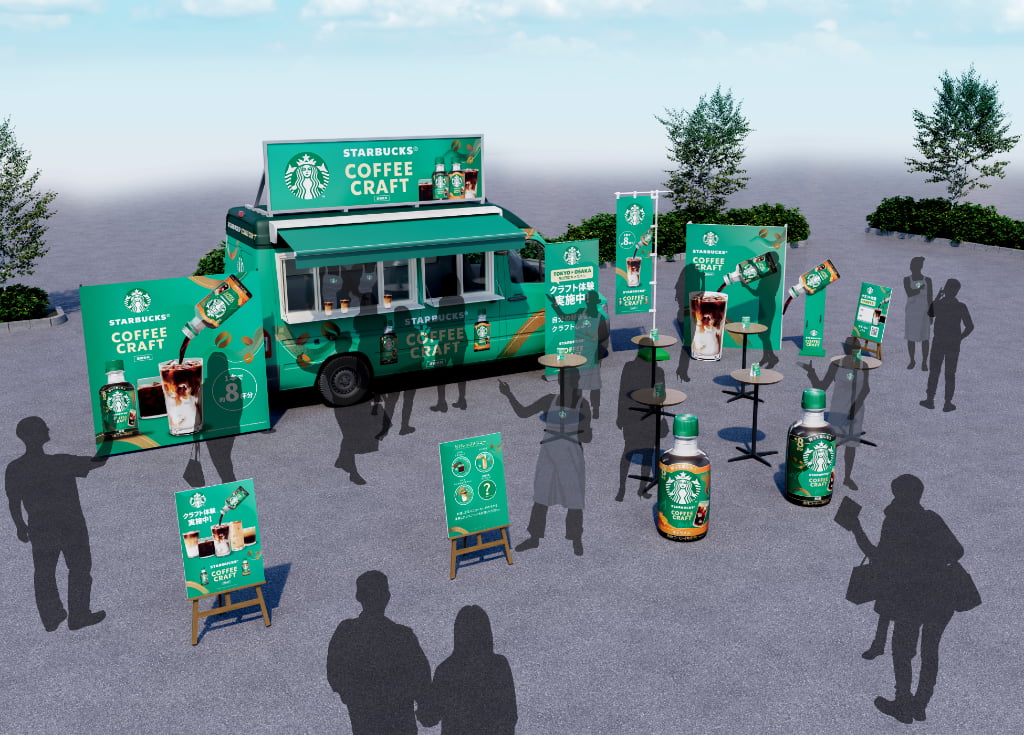 「スタバコーヒークラフト キャラバン」が大阪府内15カ所を巡回