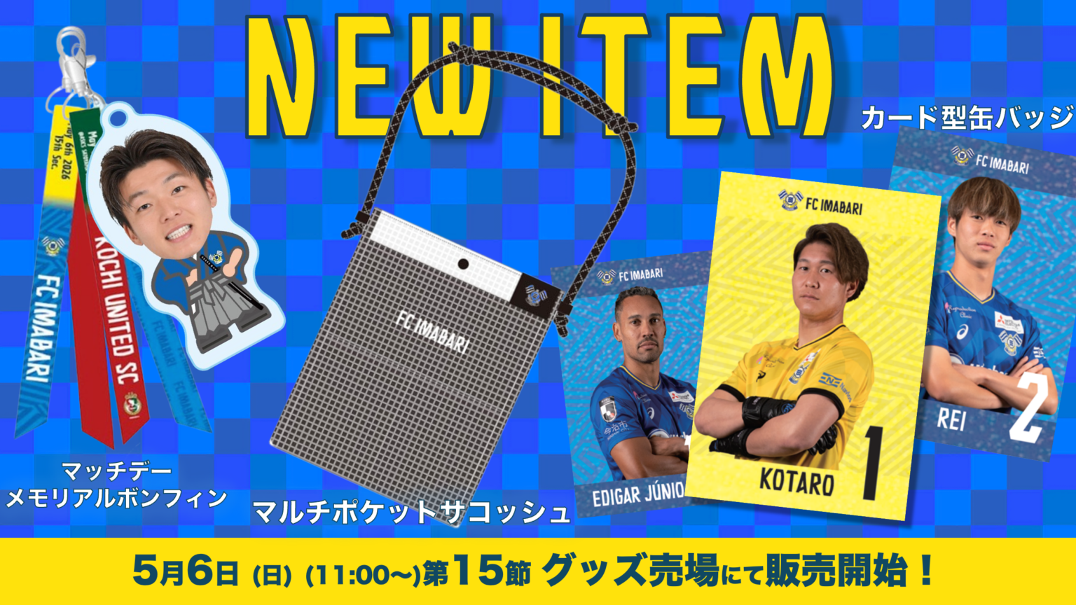 別タブ指定のアイコン