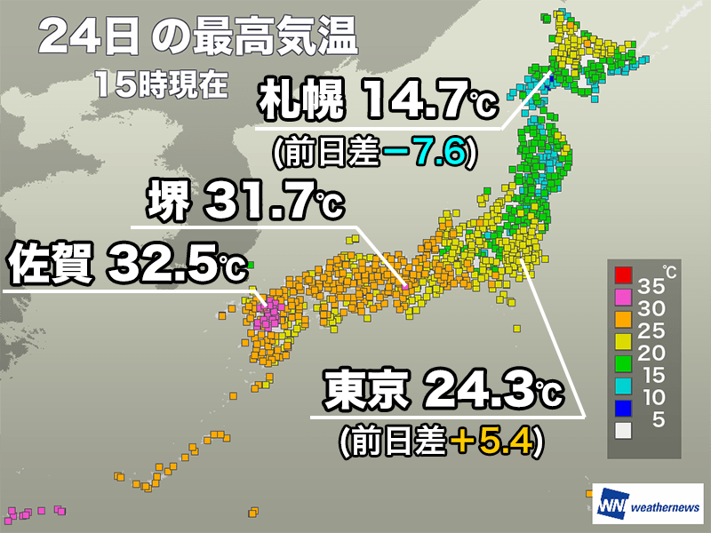 近畿や九州で30℃以上の真夏日 東京都心は3日ぶりに20℃超える