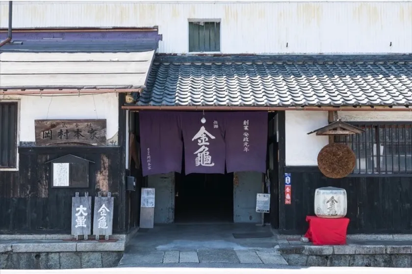 岡村本家