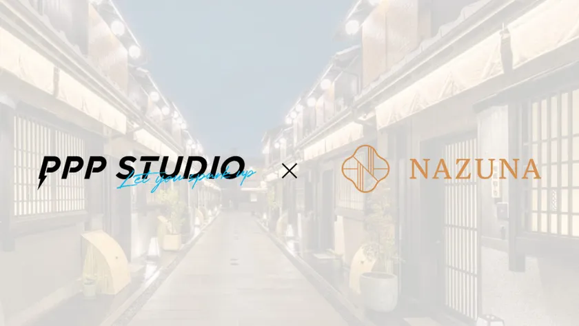 Nazuna、PPP STUDIO株式会社と業務提携契約