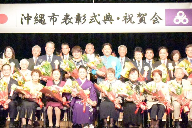 沖縄市政貢献で表彰　２１人１０団体、功労賞も
