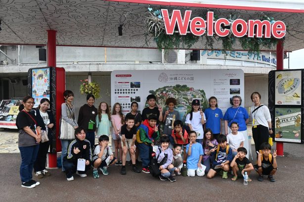 日米の小学生が交流　沖縄市、こどもの国で５０人参加
