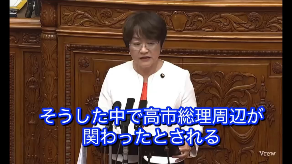 【動画】立憲 小島議員「高市総理周辺が関わったとされる重大な疑惑が浮上。高市陣営が総裁選や総選挙の他候補を誹謗中傷する動画を大量に作成、SNSに大量に投稿拡散していた疑いについて」