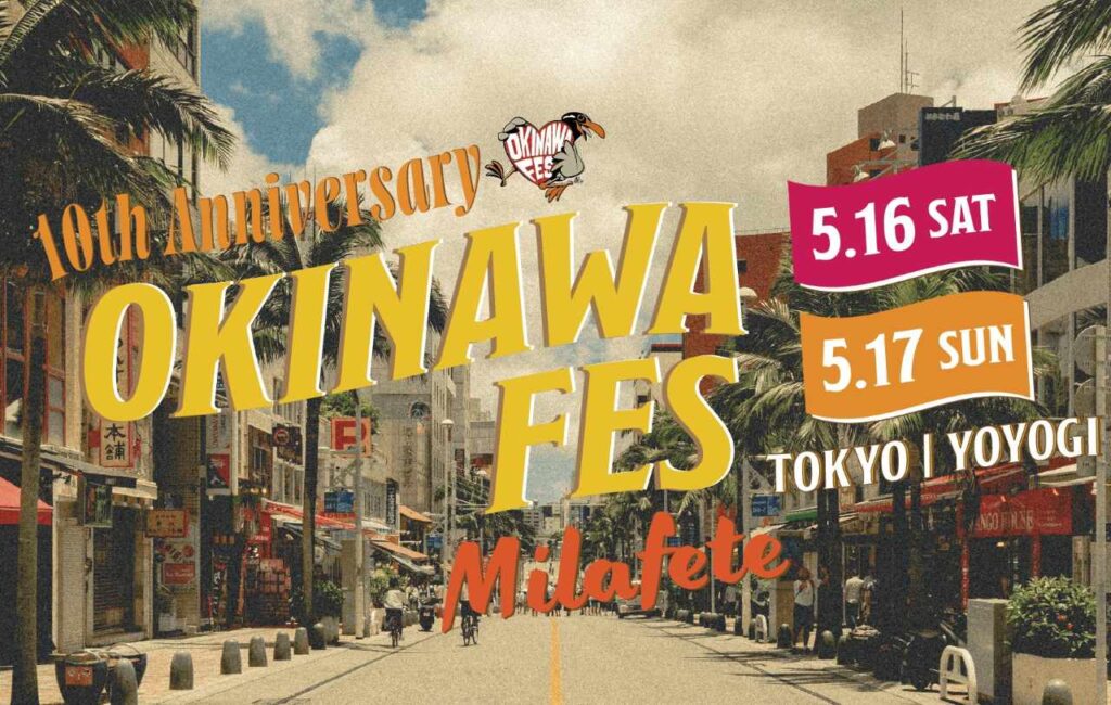 OKINAWA FES Milafete 2026_代々木公園