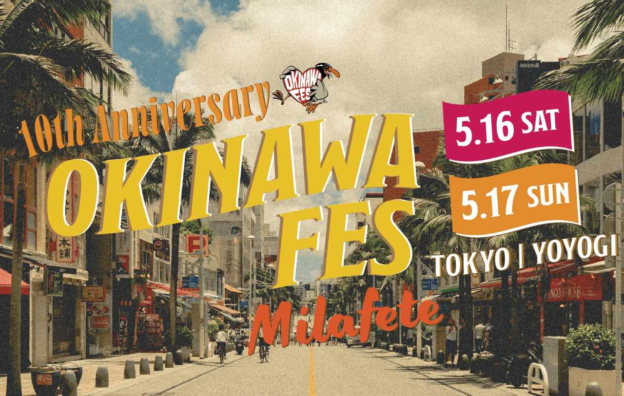 OKINAWA FES Milafete 2026_代々木公園