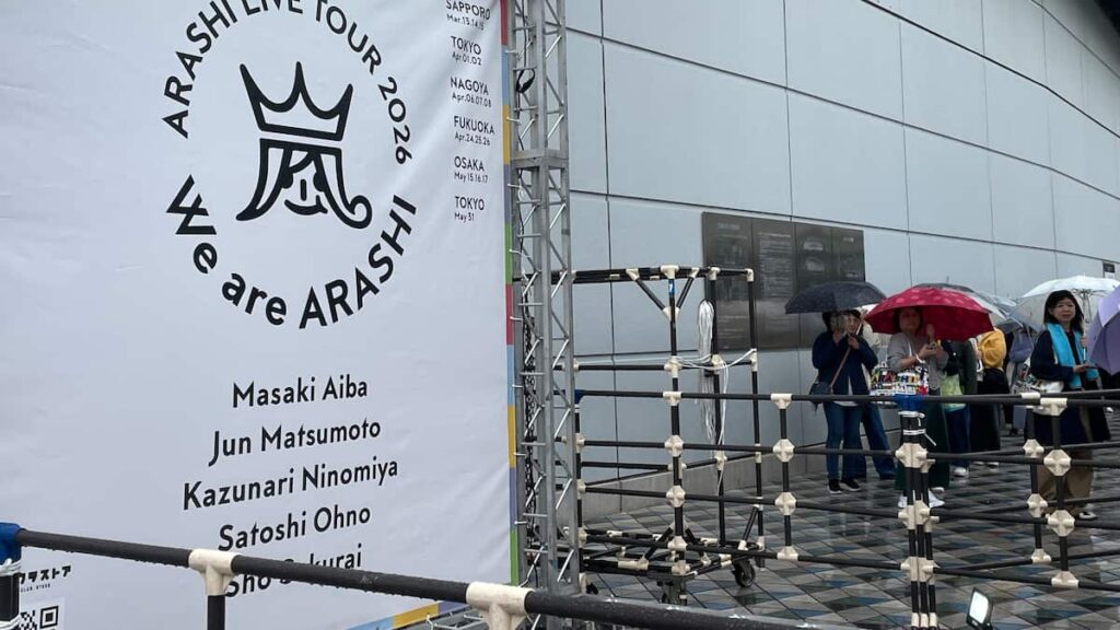 嵐ラストライブ「通信＆カラオケ」パニックを回避せよ - zakⅡ