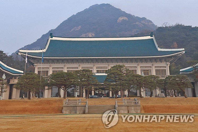韓国青瓦台(資料写真)=(聯合ニュース)