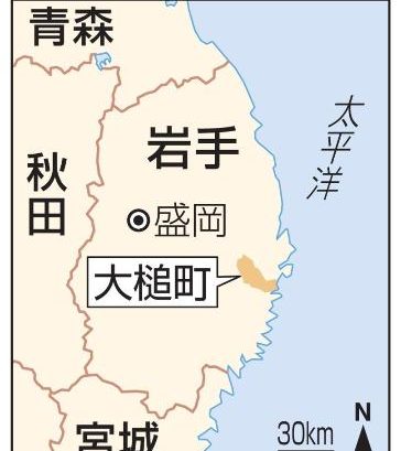 岩手県大槌町でまた山林火災　２日に鎮圧の火事とは距離