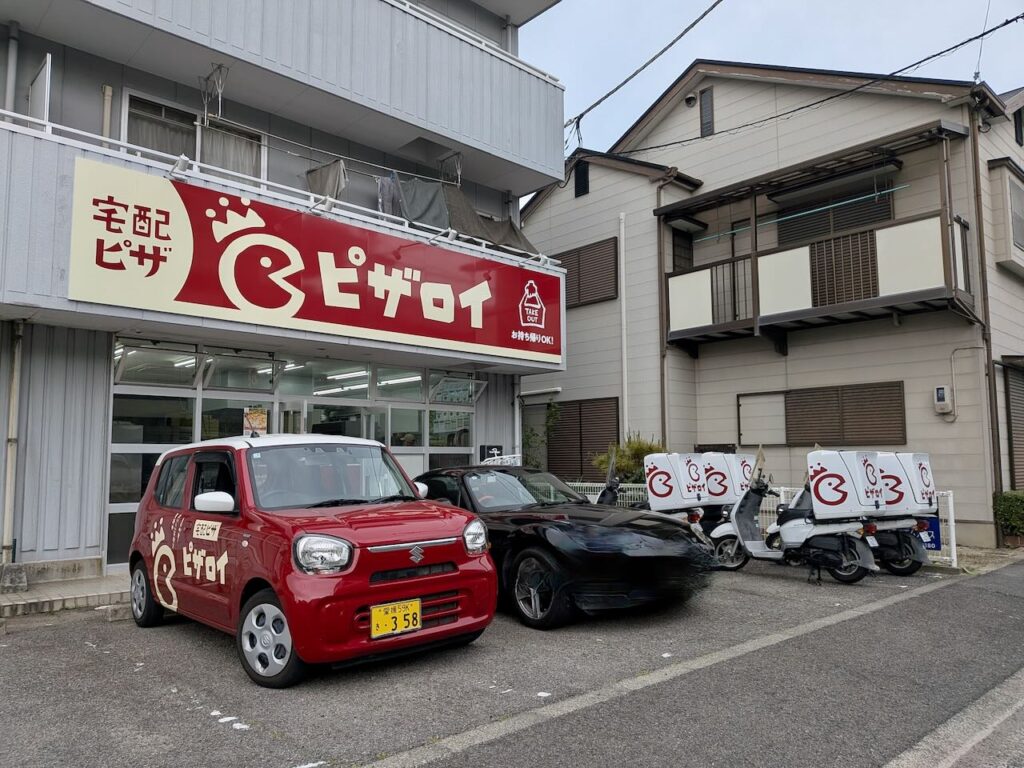 移転、リニューアルの「ピザロイ 今治店」が今週末5月16日からソフトオープン！5月30日からグランドオープンへ！ – みとん今治
