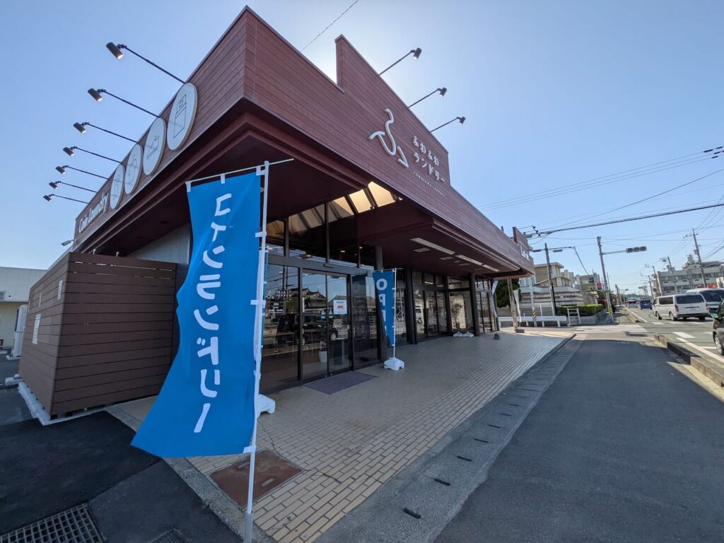 5月13日から清水小学校隣に新たにコインランドリー「ふわふわランドリー」がオープン！17日までキャンペーンも！ – みとん今治