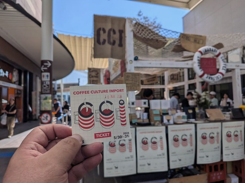 イオンモール今治新都市にて「Coffee Culture Import vol.5」が今週末の2日間開催！ – みとん今治