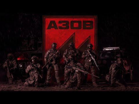 アゾフとの夜作戦 [Archival Footage]