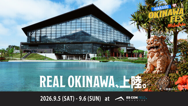 関東最大級の沖縄カルチャーフェス「OKINAWA FES Milafete」が北海道に初上陸！『OKINAWA FES Milafete HOKKAIDO』2026年9月に初開催決定！