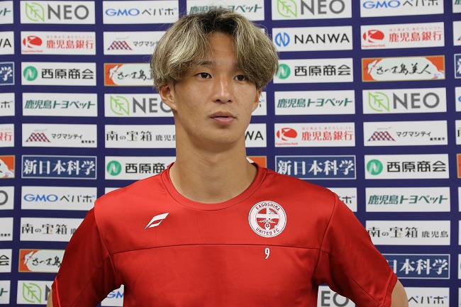 【5/27《鹿児島ユナイテッドFC》有田 稜選手トレーニング後コメント「自分たちに合うサッカーを、みんなで見つけたという感じです」】 : KAGOSHIMA SOCCER MAGAZINE“カゴサカ☆”