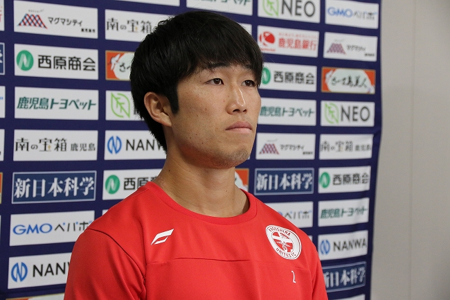 【5/27《鹿児島ユナイテッドFC》嵯峨 理久選手トレーニング後コメント「自分たちが目指しているところはより上にある」】 : KAGOSHIMA SOCCER MAGAZINE“カゴサカ☆”