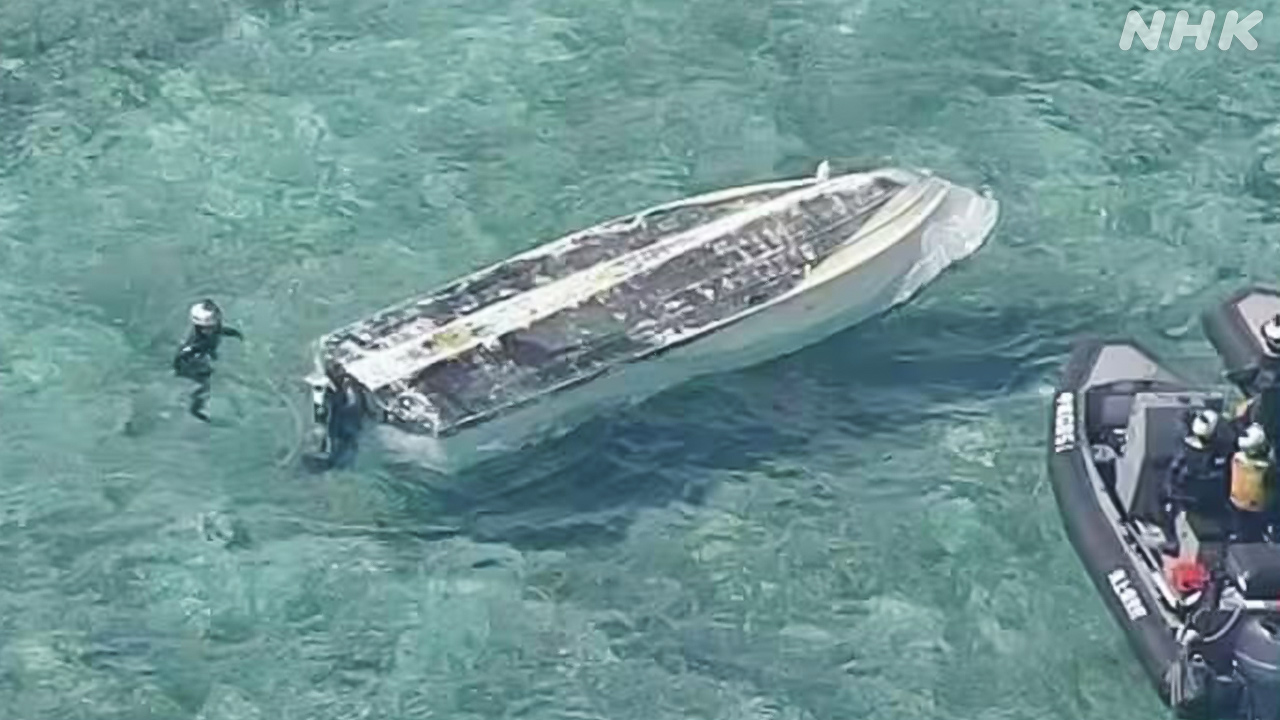 高校生が沖縄県の海で亡くなった事故 国が船長を告発 | NHKやさしいことばニュース