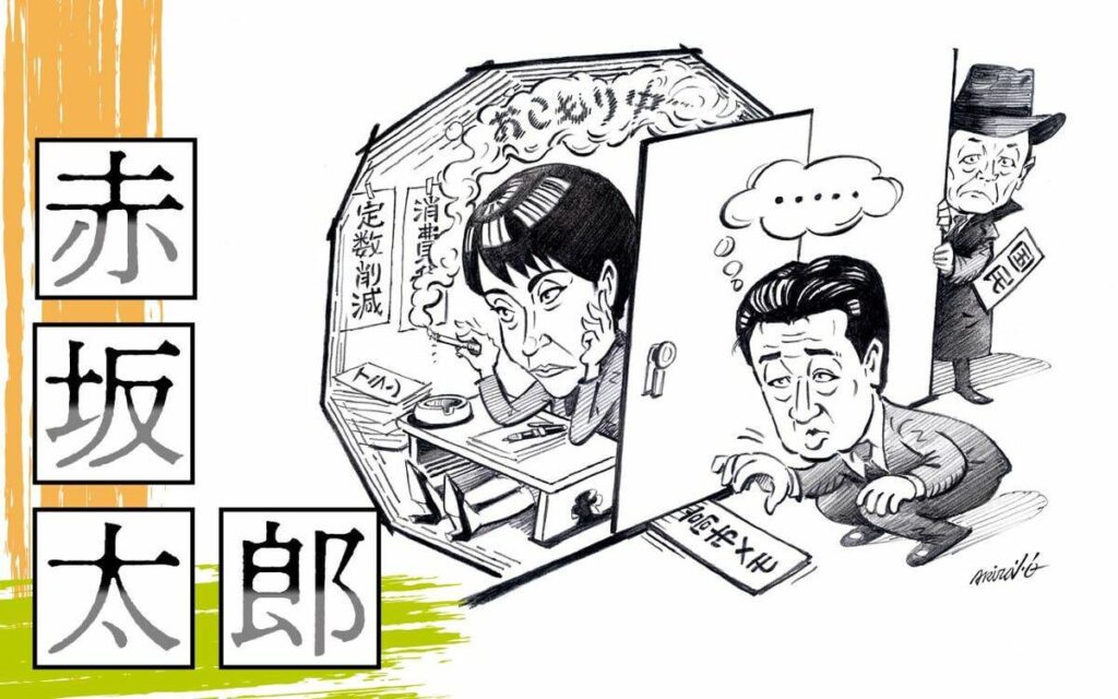 《議論を許さぬサナエ流》「メールで回答するだけ」「電話がまったくつながらない」高市早苗首相のコミュニケーションに参謀たちも苦笑 ― 周囲は木原の心労を懸念