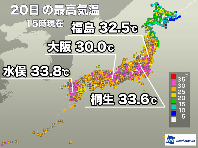 夏を思わせる暑さ 九州や関東を中心に30℃を大きく超える