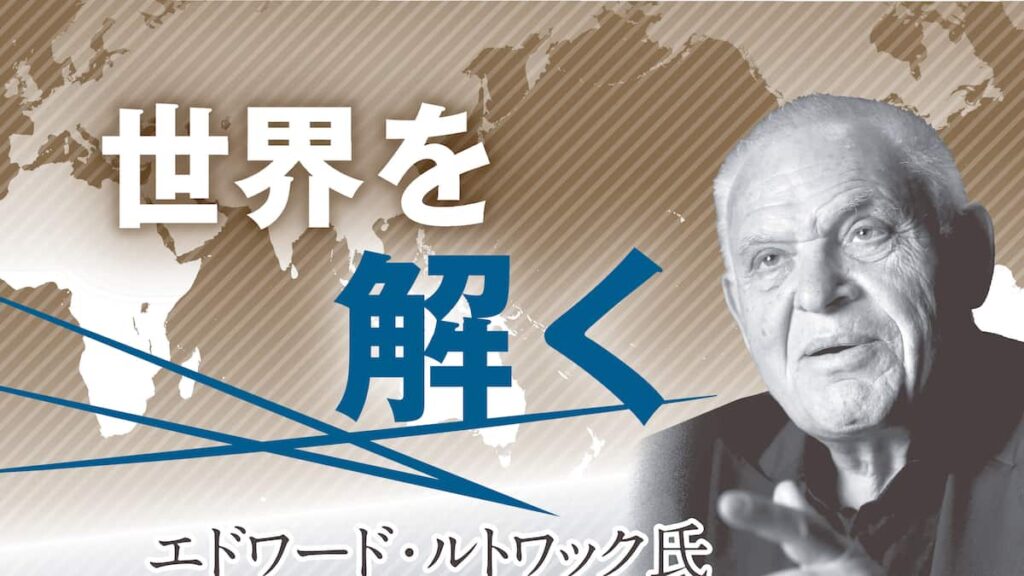 イラン戦争の長期化で追い詰められるのはイランか米国か 革命防衛隊の実権掌握で交渉難航 世界を解く－E・ルトワック - 産経ニュース