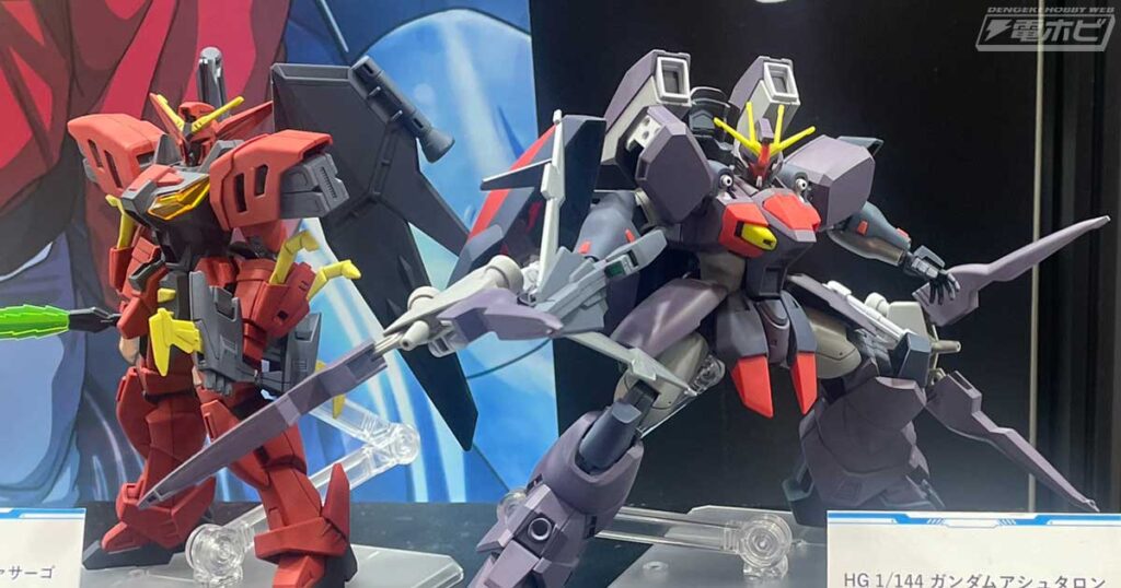 「HG ガンダムアシュタロン」「HG ガンダムヴァサーゴ」を初展示！【第64回静岡ホビーショー（2026）速報レポート】BANDAI SPIRITS ガンプラ編①