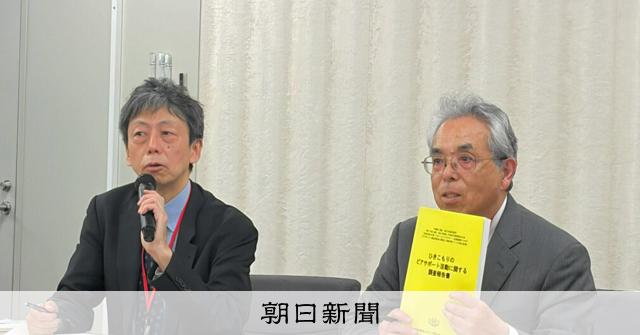ひきこもり、40歳以上が4割超 支える家族も高齢化 家族会調査 ―「若年層だけの課題ではない」