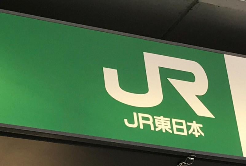 JR東海道線で異臭騒ぎ　「列車内でスプレー」通報も確認されず（毎日新聞） - Yahoo!ニュース