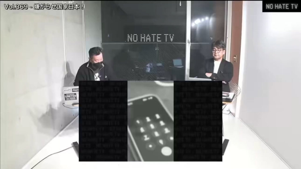 高市信者「クソクルドか？出ていけ！」クルド人男性「でも僕たちが（解体の現場に）いないと困るよ？」　高市信者「ぐぬぬ、お前らなんて、高市さんが追い出すからな！」　ブチッ　ツーツー