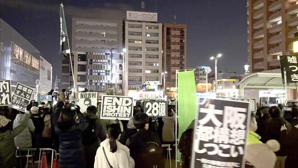 チンピラ維新が「選挙妨害規制」をブチ上げるバカらしさ 識者も「立法事実は乏しい」とバッサリ ― 法改正せずとも現行法で対応可能