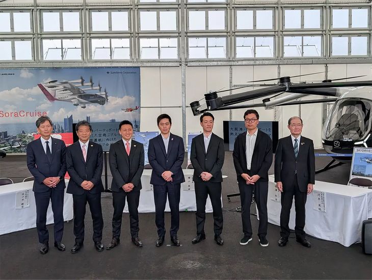 SkyDriveや大阪メトロ、丸紅などが「空飛ぶクルマ」商用運航実現のコンソーシアム設立で合意 │ LOGI-BIZ online（ロジビズ・オンライン）