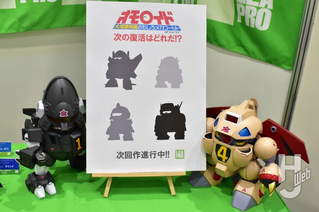 「オモロイド」次回作進行中！プロモデラー・らいだ～Joe氏が手掛けた「スポンジポンポン」も展開【LEAPRO／静岡ホビーショー2026】 – Hobby JAPAN Web