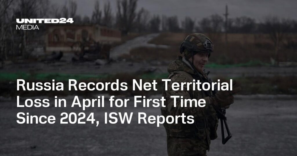 ロシア、4月に2024年以来初めて純領土損失を記録、ISW報告書