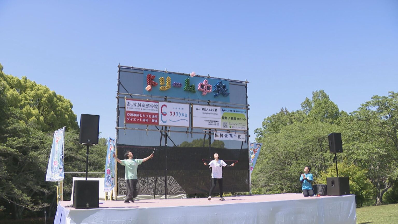 地域が好きになるイベント　公渕森林公園にステージや体験ブース　香川 | KSBニュース | KSB瀬戸内海放送