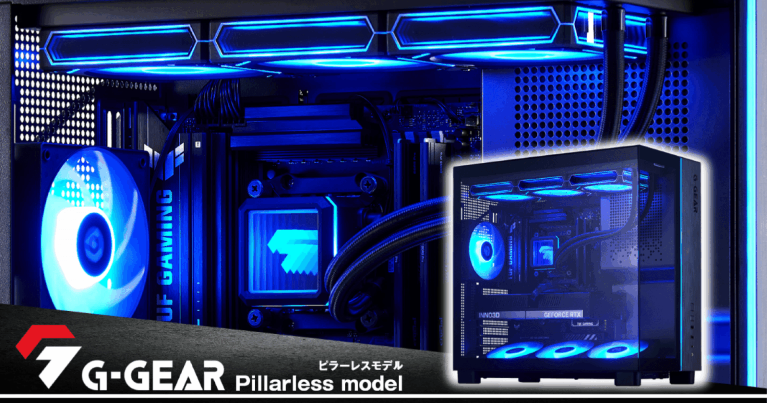 【パノラマView】視界を遮らない究極の解放感!「G-GEAR ピラーレスモデル」が登場——最新RTX 50シリーズ搭載で美しさと性能を両立 | eSports World(eスポーツワールド) 【パノラマView】視界を遮らない究極の解放感!「G-GEAR ピラーレスモデル」が登場——最新RTX 50シリーズ搭載で美しさと性能を両立 | eSports World(eスポーツワールド)