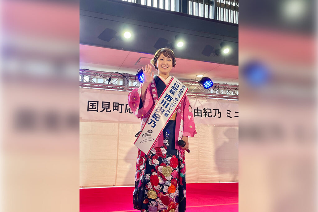 市川由紀乃、応援大使をつとめる福島県・国見町を6年ぶりに来訪 道の駅で新曲を熱唱 国見町のPRも – KING RECORDS TODAY 市川由紀乃、応援大使をつとめる福島県・国見町を6年ぶりに来訪 道の駅で新曲を熱唱 国見町のPRも – KING RECORDS TODAY