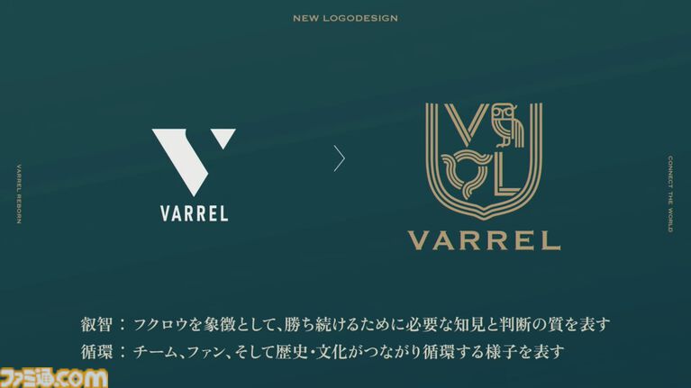 フィギュアスケーターの宇野昌磨がついにプロゲーマーに。プロゲーマー“ときど”とともに“VARREL”に加入。スケーターとプロゲーマーの二刀流で新たな戦いに挑む