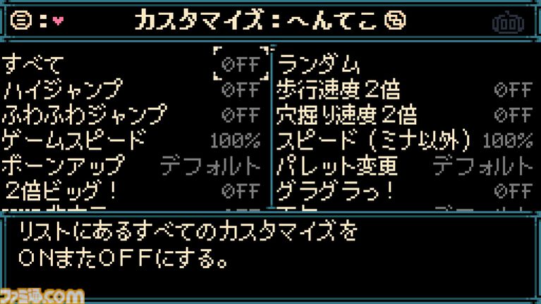 『Mina the Hollower』レビュー