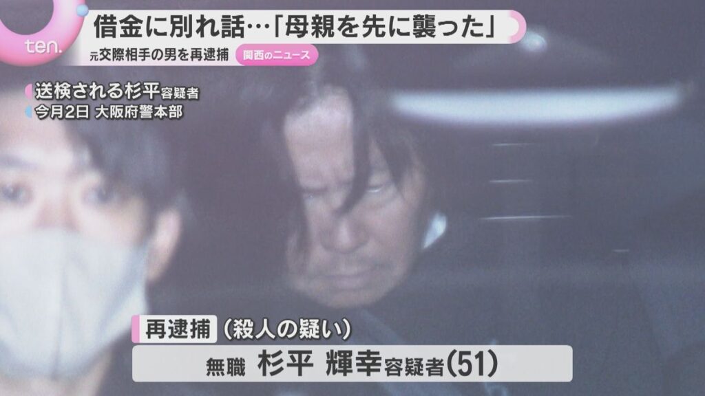 借金に別れ話…娘の元交際相手の男を母親殺害疑いで再逮捕「母親を先に襲った」恨みを募らせていたか 大阪・和泉市(2026年5月22日掲載)|YTV NEWS NNN 共有