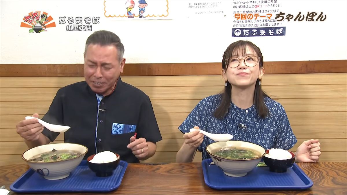 だるまそば山里本店(沖縄市山里)|OTV アゲアゲめし 2026年5月22日放送