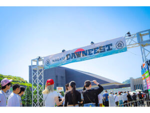 【山口県長門市】初開催で1万人超を動員！エンタメフェスの「NAGATO DAWN FEST」 - STRAIGHT PRESS[ストレートプレス]