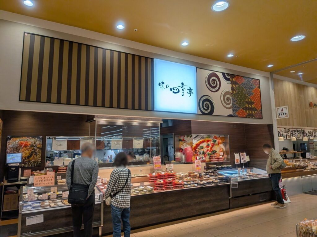 味の四季亭｜エミフルMASAKI｜愛媛県伊予郡松前町
