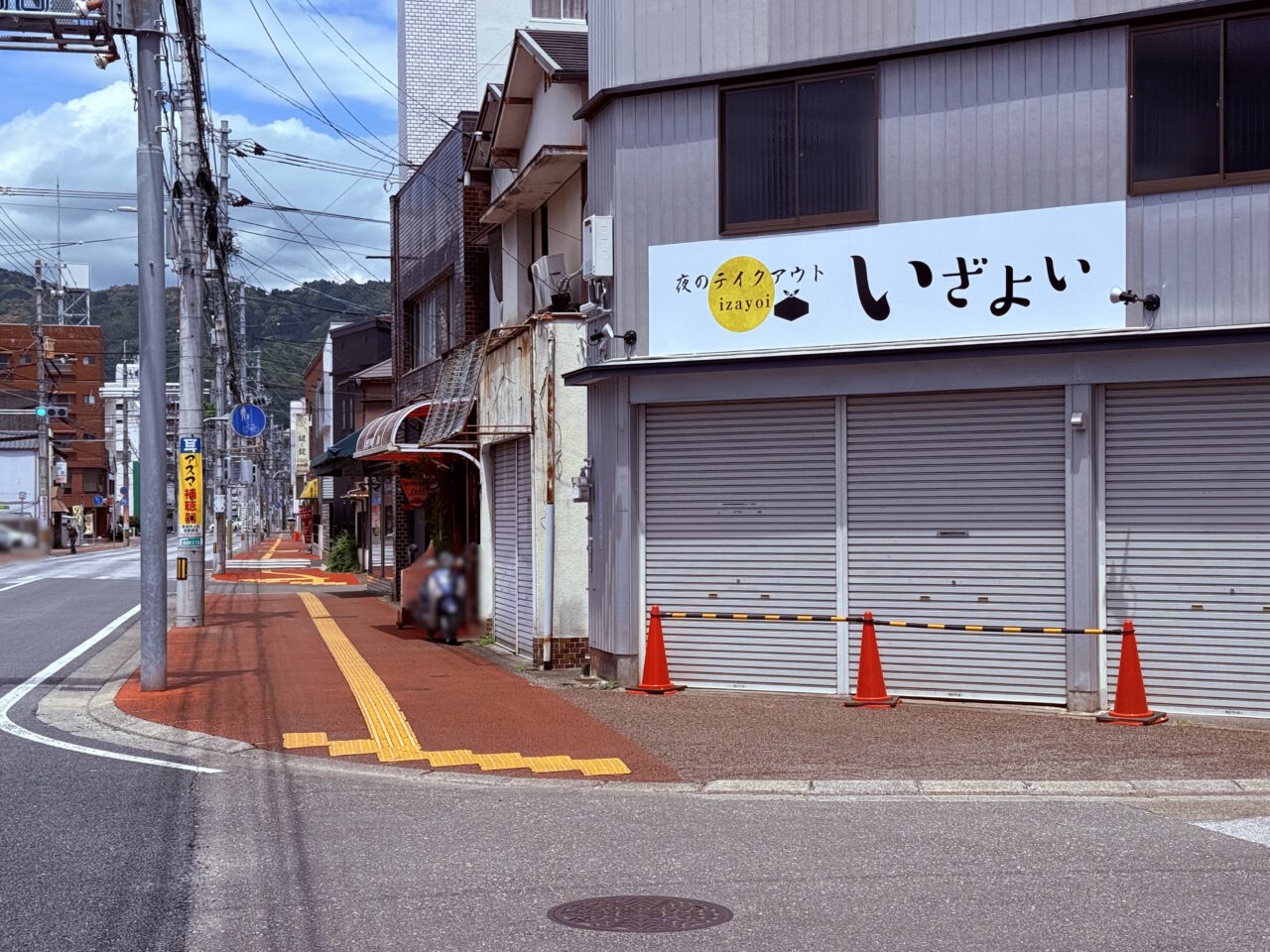 2026年5月末オープンに向けて準備中の「夜のテイクアウト いざよい」の外観
