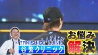 Q.中日・高橋宏斗投手、なぜここまで勝てなかった？ → 谷繁元信さんが言及する