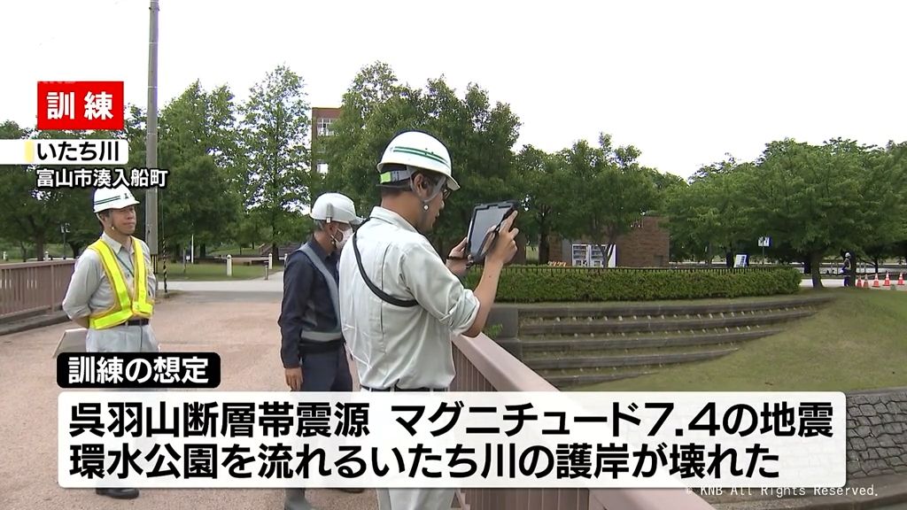 大規模地震に備え 護岸が壊れた想定 初動対応を確認 富山県