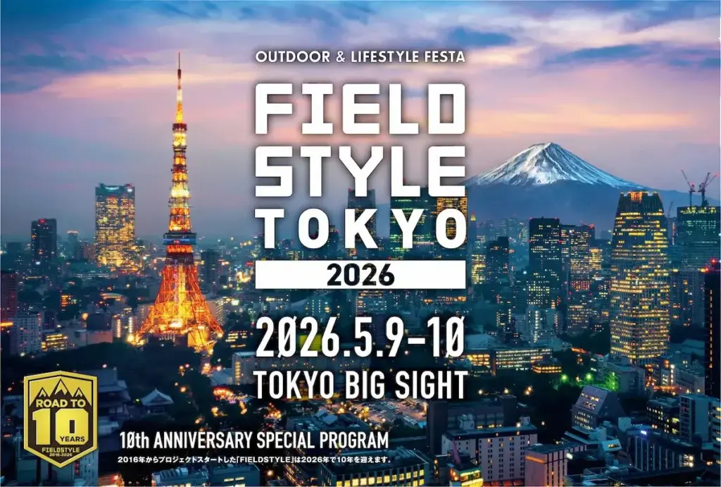 東京初開催のFIELDSTYLEに「あさってキャンプ」初出展　北海道キャンプの魅力やNATURE BEAT JAMをPR：あさってキャンプ