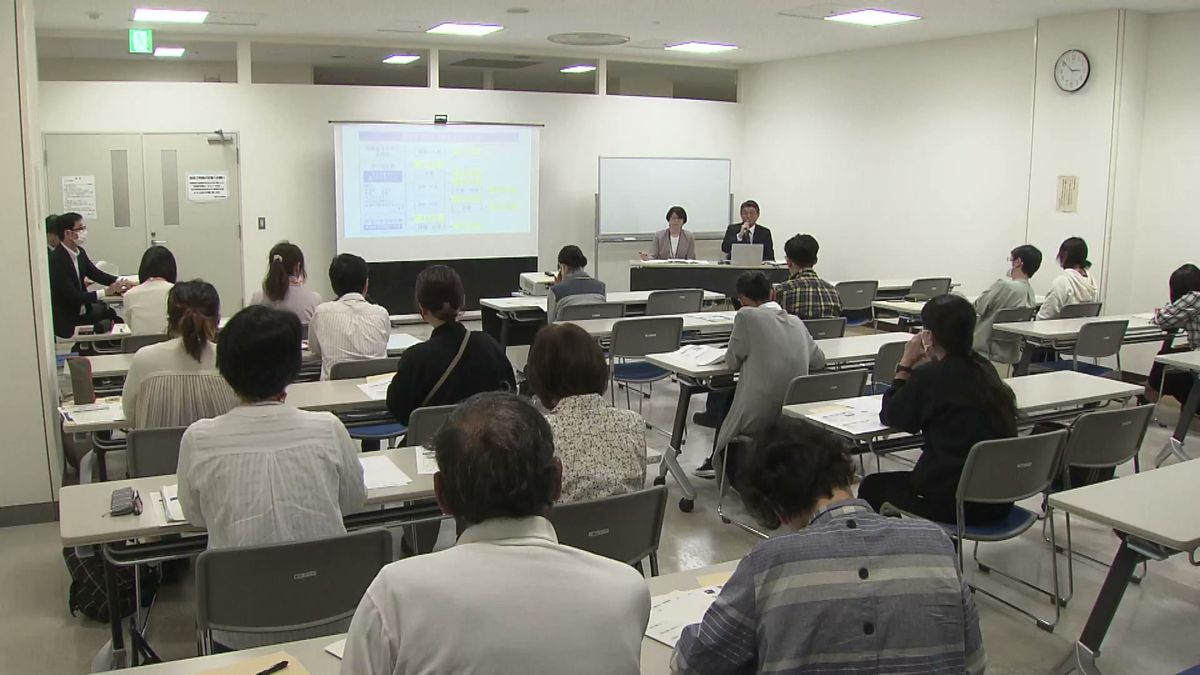 県内初「公立の夜間中学校」の学校説明会 2027年4月開校へ《新潟》