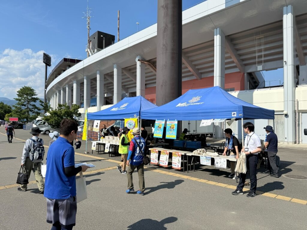アイチューザー ヴァンフォーレ甲府戦にブース出展 共同購入の「人が集まることで生まれる大きな力」を、 スポーツの現場で再現 | みんなのおうちに太陽光 事務局