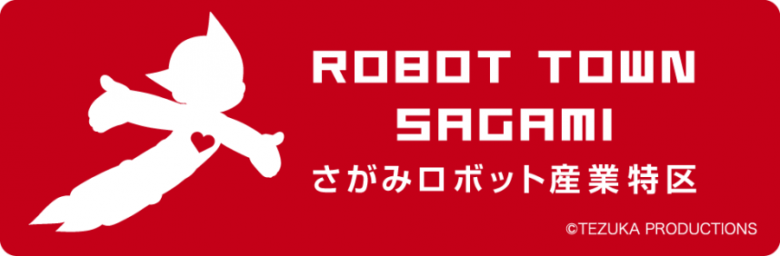アトム