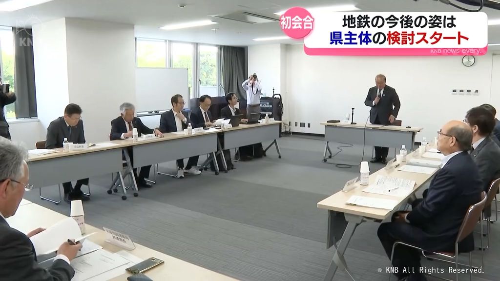富山地鉄のあり方協議 県が有識者交えた検討会発足